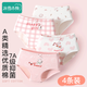冰雪木棉兒童內(nèi)褲女童三角褲A類棉質(zhì)7A級(jí)抑菌四季女孩中大童可愛星期短褲