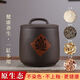 原生態(tài)紫砂米缸10斤裝家用陶瓷防潮防蟲(chóng)米桶面粉食品級(jí)大米雜糧桶 約裝10斤大米-紅色-招財(cái)進(jìn)寶
