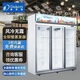 達(dá)克斯冰柜立式展示柜全銅管無霜風(fēng)冷飲料柜 美宜佳大排檔冷藏啤酒柜 鮮花蛋糕水果沙拉冷藏保鮮立式冰箱 拉絲銀1560升全銅管蒸發(fā)無霜風(fēng)冷