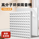 聲帝高分子超強隔音棉墻體吸音棉B1阻燃環(huán)保降噪海綿納米消音材料神器 50*50cm金字塔5cm厚【有背膠】 10片裝