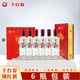 千臺春【節日禮贈】鑲紅旗禮盒裝滿(mǎn)族非遺工藝純糧52度500ml濃香優(yōu)級酒 52度 500mL 6瓶