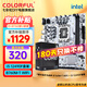 七彩虹（Colorful）B760/Z790電腦主板搭配12代/13代英特爾酷睿i3/i5盒裝CPU套裝 戰斧 B760M-T WIFI D4 i5 12490F盒裝 6核12線(xiàn)程