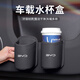巫記汽車(chē)車(chē)門(mén)邊儲物盒車(chē)載收納袋水杯架車(chē)內垃圾桶置物袋裝飾用品大全 比亞迪秦L海豹宋plus漢驅逐艦唐 一個(gè)裝-下單備注顏色