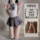 欲欲一試日系性感學(xué)生裝jk制服套裝純欲風(fēng)辣妹學(xué)院風(fēng)水手服連體衣睡裙短款 學(xué)院風(fēng)露背連體衣套裝+黑條白學(xué)生襪 均碼 （80-120斤 保密發(fā)貨）
