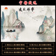 梵若曼迎門墻壁畫自粘貼山水風(fēng)景畫墻貼山水情自粘壁畫客廳背景墻辦掛畫 PP貼紙/寧?kù)o致遠(yuǎn)M215款 寬180cm*高120cm(大尺寸)
