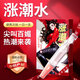 交悅高潮液女性高謿液一滴就噴劑潤滑油私處漲潮水系列之尖叫百眉