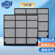 普湃（PURPAVWINNER）適用格力空調(diào)空調(diào)過濾網(wǎng)2片裝大1匹/1.5P謙者福樂園天麗云佳掛機空調(diào)通用配件隔防塵網(wǎng)30*27.5cm