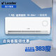 統(tǒng)帥海爾智家出品統(tǒng)帥空調(diào)1.5匹KFR-35GW/LPA1-1超省電一級(jí)能效 1.5匹 一級(jí)能效