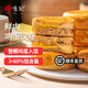 悅味紀 鮮肉雞蛋漢堡520g*1盒 4只 肉餅餡餅空氣炸鍋半成品學(xué)生早餐速食 【拒絕凍肉】鮮肉雞蛋漢堡*1盒