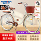 永久（FOREVER）自行車(chē)青少年學(xué)生單速變速通勤車(chē)城市上班代步淑女低跨度腳踏單車(chē) 復古米黃 單速 尊貴版彩胎 26寸【推薦身高155-180cm】
