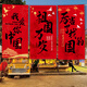 多美憶中秋節裝飾國慶節裝飾橫幅背景布條幅商場(chǎng)掛布道具1條裝幅布