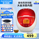 福庫（CUCKOO）電飯煲韓國品牌智能預(yù)約家用電飯鍋 多功能料理自動洗滌智能迷你小型鍋電燉鍋CR-0660FR CR-0658FR（紅白色） 3L