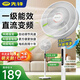 先鋒電風(fēng)扇家用落地式大風(fēng)力直流變頻智能語音節(jié)能省電搖頭送風(fēng)純銅落地扇2025年新款1級能效 升級語音遙控【1級能效/風(fēng)隨溫變/銅電機(jī)/12檔】