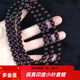 紫辰檀 印度小葉紫檀手串108顆男女小滿金星高密度老料檀木文玩佛珠項(xiàng)鏈 金星小葉紫檀手串108顆8mm男女款