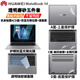 侶悟 華為MateBook 14酷睿Ultra2024款 鍵盤(pán)膜14.2英寸電腦屏幕膜FLMH-16/32筆記本全套機身外殼保護膜 透明磨砂五件套（外殼膜+護眼防藍光鋼化膜+鍵盤(pán)膜） 14.2英寸華為