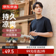 京東京造【涼感排汗】t恤男短袖男士t恤衣服男裝高端 黑色 XL