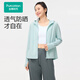 全棉時(shí)代（PurCotton）2025夏女士涼感防曬*外套 冷綠色 M (男款170cm/女款160cm)