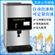 浩博自動(dòng)出冰機商用顆粒制冰機全自動(dòng)礦型臺式造冰機自取式出冰水一體機碎冰小型30KG冰塊機便利咖啡店 IMBS-90（日產(chǎn)量90kg）