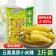 成星小米辣泡椒泡菜作料野山椒咸菜下飯菜自制泡椒鳳爪調(diào)料1000g