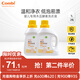 康貝 （Combi）木瓜酵素嬰兒洗衣液寶寶專用0-3歲以上兒童柔順護衣抗菌補充裝 木瓜酵素洗衣液1000ml×2瓶