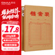 西瑪（SIMAA）【超級爆款】50只A4牛皮紙檔案袋180g加厚 2.7cm合同標書文件袋/資料袋/辦公用品 19045