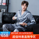 美標(biāo)商場(chǎng)同款長(zhǎng)袖送男友真絲睡衣套裝6A級(jí)19姆米桑蠶絲外穿家居服秋 松鼠灰 XL （175/96A）