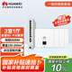 華為全屋wifi6套裝無(wú)線ap面板3000M千兆雙頻 1拖4全屋路由器ac+ap大戶型組網(wǎng) AP162E*4+10口網(wǎng)關(guān)一體機(jī)