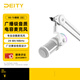 諦聽（DEITY）愛圖仕VO-7U游戲麥克風(fēng)桌面電腦白色人聲配音動圈直播話筒錄音免聲卡降噪K歌網(wǎng)課收音顏值唱歌神器 懸臂套裝(白） VO-7U