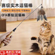 元族CFA賽級逗貓棒貓咪玩具長(cháng)桿帶羽毛耐咬自嗨解悶小貓玩具羽毛彈簧 逗貓棒（白＋黑＋粉+斑點(diǎn)）羽毛