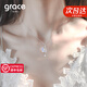 Grace Girl月濺星河項(xiàng)鏈女高級(jí)感輕奢吊墜氣質(zhì)鎖骨鏈送女友生日情人節(jié)禮物 月濺星河項(xiàng)鏈【刻字、賀卡】