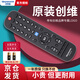 創(chuàng  )維原裝創(chuàng  )維電視機遙控器YK-6013J/H萬(wàn)能通用43 58E6000 65b20 5Ov60 55j600正品酷開(kāi)丫skyworth版 【京倉發(fā)貨】YK-6013J/H系列
