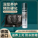 Collonil鱷魚(yú)皮蛇皮蜥蜴皮鴕鳥(niǎo)皮奢侈品包包皮鞋保養油護理噴霧劑
