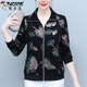 啄木鳥(niǎo)中老年媽媽時(shí)尚秋季新款夾克衫休閑洋氣翻領(lǐng)外套拉鏈長(cháng)袖大碼上衣 4號花 5XL (建議135-148斤)