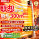 聯(lián)想【300平方全屋速熱丨遠超一級省電】暖風(fēng)機取暖器石墨烯家用50大面積2024小太陽(yáng)電熱電暖氣電暖器 【大戶(hù)型300㎡】三重石墨烯瞬熱丨加濕除菌丨超恒溫