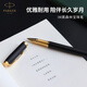 派克（PARKER）簽字筆新款I(lǐng)M系列寶珠筆高端商務(wù)送禮辦公學(xué)生文具禮盒生日禮物伴手禮定制刻字單筆禮盒畢業(yè)禮品 IM黑森林寶珠筆【單筆禮盒】
