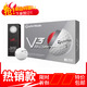 泰勒梅高爾夫球全新V3 RBZ SOFTV二三層球Distance遠距離練習比賽 全新V3 Soft-白色三層球1盒12個(gè)