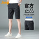 吉普（JEEP）美國JEEP正品冰絲休閑短褲男士夏季薄款速干彈力直筒五分休閑中褲 黑色 【官方正品】 33 推薦150-160斤