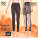 貓人（MiiOW）女士保暖內衣 保暖褲山羊絨護膝貼片陽(yáng)離子保暖打底褲秋褲女