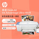 惠普4828/4928噴墨打印機一體機 微信打印機 手機打印機無(wú)線(xiàn)打印機 惠普4928帶墨盒+A4紙+6寸相紙