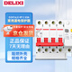 德力西電氣 家用漏電保護器  DZ47SLE 4P C63A熱水器空調廚房用總開(kāi)分路空開(kāi)帶漏保小型斷路器 空氣開(kāi)關(guān)