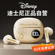 迪士尼（DISNEY）藍(lán)牙耳機(jī)聯(lián)名真無(wú)線降噪半入耳式OLED數(shù)顯電量屏運(yùn)動(dòng)游戲高音質(zhì)長(zhǎng)續(xù)航耳麥適用蘋果華為oppo小 【智能數(shù)顯|云感佩戴】JJ07維尼