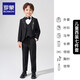 羅蒙男童西裝套裝兒童英倫風(fēng)主持人禮服男孩中大童鋼琴畢業(yè)演出服 黑色七件套 140