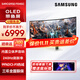 三星（SAMSUNG）49英寸 OLED面板屏1800R曲率 準5K分辨率帶魚(yú)屏 曲面電腦顯示器炒股電競游戲玄龍騎士 49英寸OLED屏內置音箱-S49CG934SC