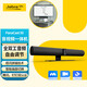 捷波朗（Jabra）Panacast 50騰訊視頻會(huì )議一體機釘釘4K高清攝像頭180度8麥克風(fēng)