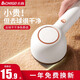 志高（CHIGO）毛球修剪器衣服起球剃毛器家用充電脫毛器刮踢打毛機旗艦款不傷衣去除毛球神器ZG-BX805 【店長(cháng)推薦】珍珠白【充電款+2備用刀頭】