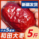 特級紅棗3斤新疆和田大棗大玉棗干貨孕婦非無核一級紅棗整箱包郵R 5斤【精選裝】