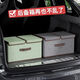 汽車后備箱收納箱車載收納神器車用儲(chǔ)物箱可折疊整理箱收納盒pp板 大號(hào) 50*30*25cm 青綠色【單個(gè)裝】