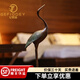 紀梵蒂 GEFIODEY黃銅龜鶴擺件長壽龜鶴仙鶴家居禮品送老人祝壽賀禮客廳擺設 龜鶴(仿古色)
