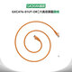 高峴（GAOXIAN）六類非屏蔽千兆跳線 帶福祿克永久鏈路證書(shū) GXCAT6-OR 橙色 2米