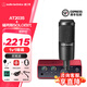 鐵三角（Audio-technica） AT2035 電容麥克風(fēng) 全電腦K歌 主播 直播麥克風(fēng) 專業(yè)錄音話筒 專業(yè)設(shè)備 專業(yè)調(diào)試聲卡麥克風(fēng) AT2035+?？怂固豐olo四代聲卡套裝